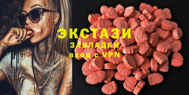 ЭКСТАЗИ 280 MDMA  дарнет шоп  Осташков 