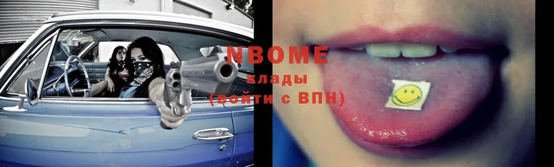 Марки NBOMe 1,5мг  продажа наркотиков  Осташков 